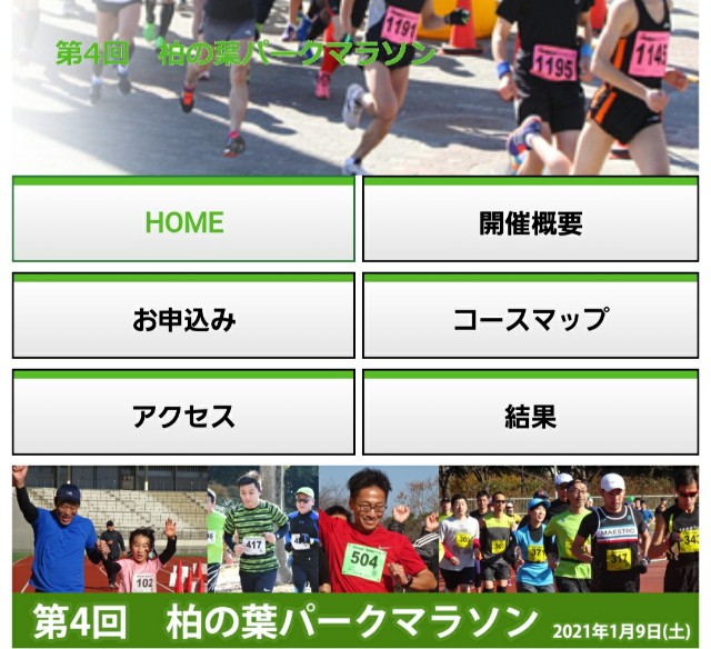 f:id:sanumafudou:20210101212613j:image f:id:sanumafudou:20210101212613j:image