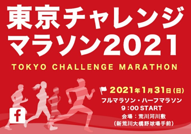 f:id:sanumafudou:20210101212823j:image f:id:sanumafudou:20210101212823j:image