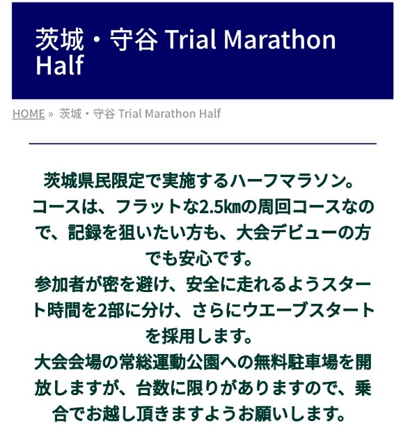 f:id:sanumafudou:20210101214024j:image f:id:sanumafudou:20210101214024j:image