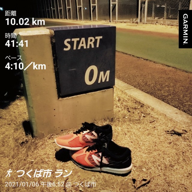 f:id:sanumafudou:20210106204426j:image f:id:sanumafudou:20210106204426j:image