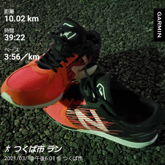 f:id:sanumafudou:20210310210642j:image f:id:sanumafudou:20210310210642j:image