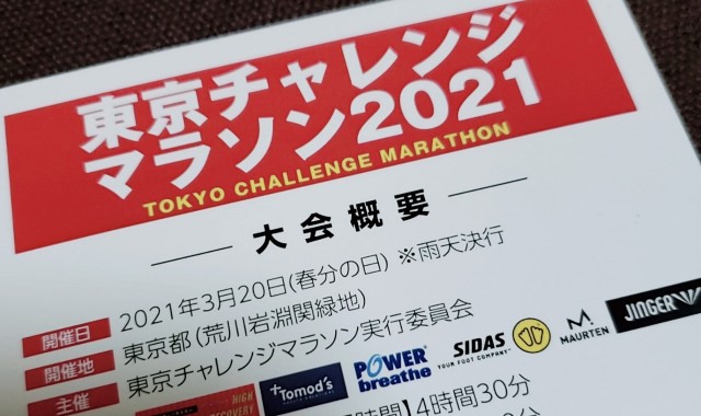 f:id:sanumafudou:20210318221215j:image f:id:sanumafudou:20210318221215j:image