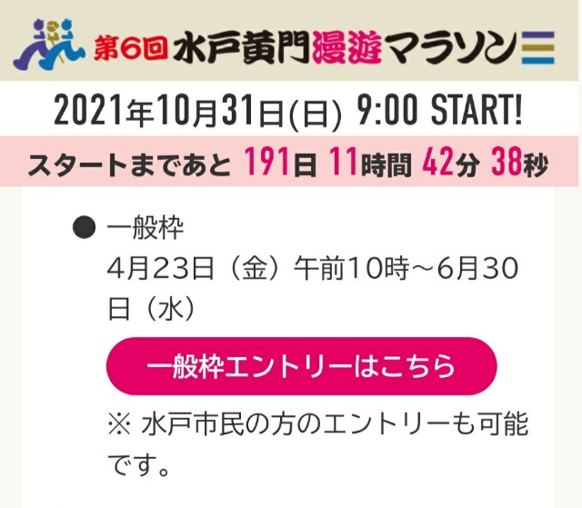 f:id:sanumafudou:20210421211852j:image f:id:sanumafudou:20210421211852j:image