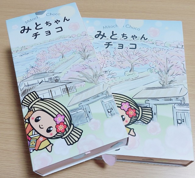 f:id:sanumafudou:20211104221302j:image f:id:sanumafudou:20211104221302j:image