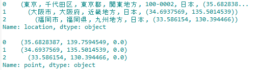 f:id:sanvarie:20181019105307p:plain