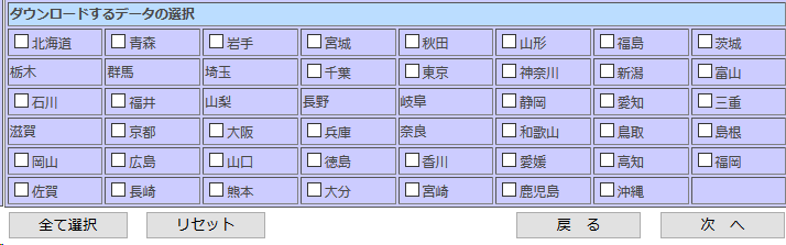 f:id:sanvarie:20190215154622p:plain f:id:sanvarie:20190215154622p:plain