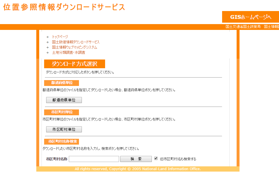 f:id:sanvarie:20190706230310p:plain f:id:sanvarie:20190706230310p:plain