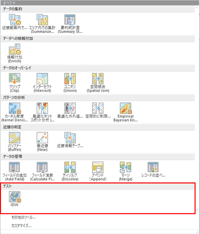 f:id:sanvarie:20190927194506p:plain f:id:sanvarie:20190927194506p:plain