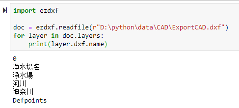 ezdxf を使って Python で DXF を扱ってみよう！ - GIS奮闘記