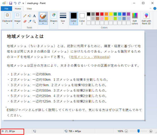f:id:sanvarie:20200322102836p:plain f:id:sanvarie:20200322102836p:plain