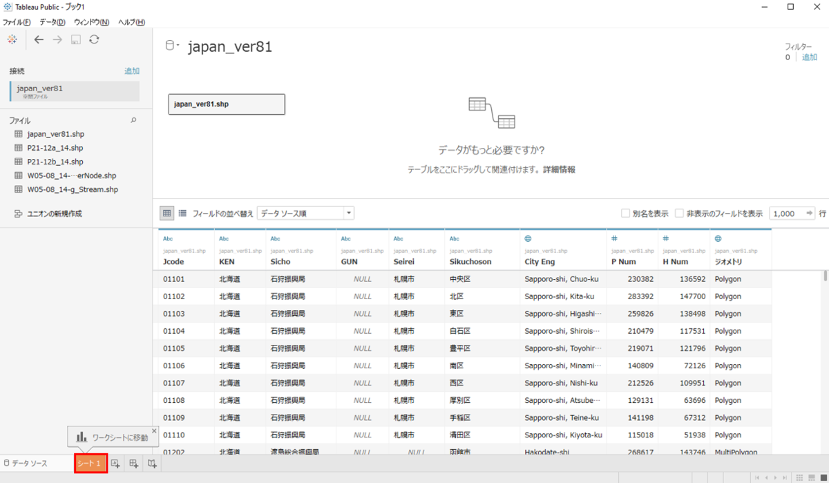 f:id:sanvarie:20210415140819p:plain