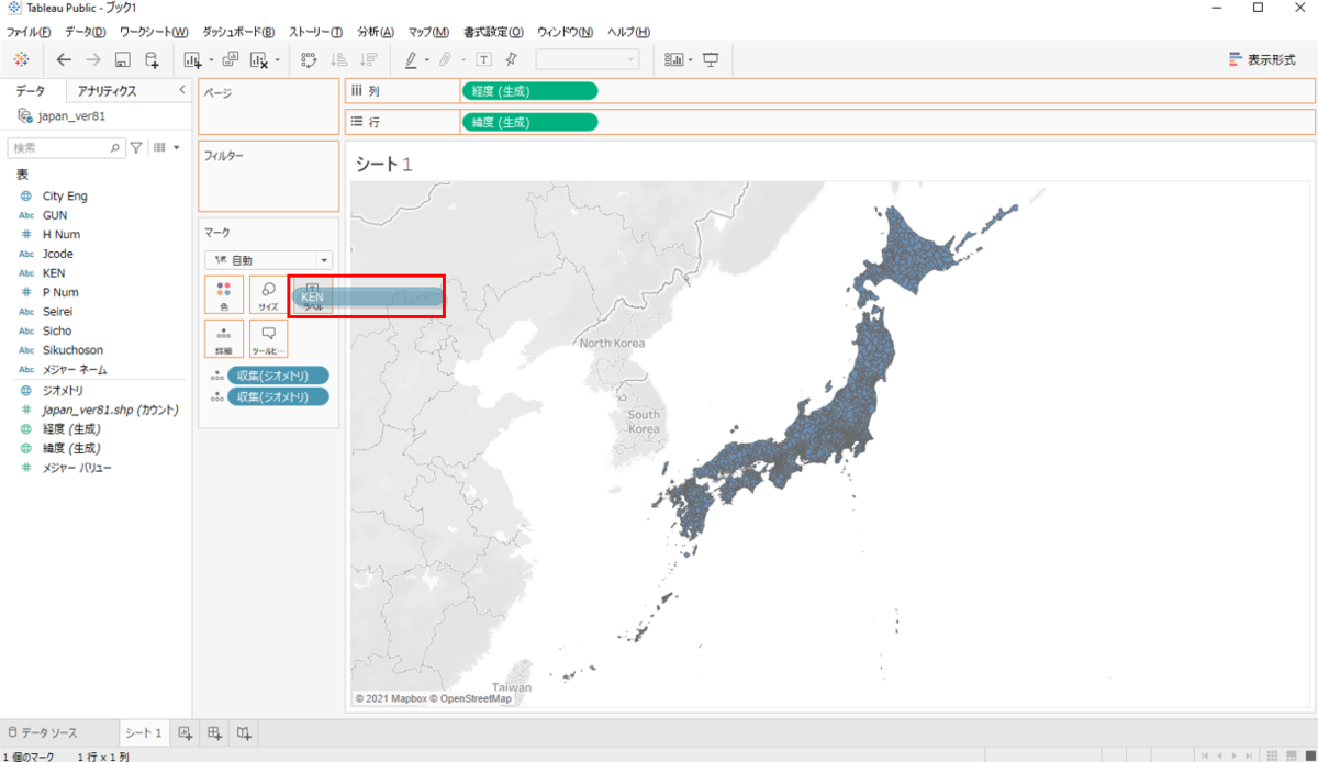 f:id:sanvarie:20210415162252p:plain
