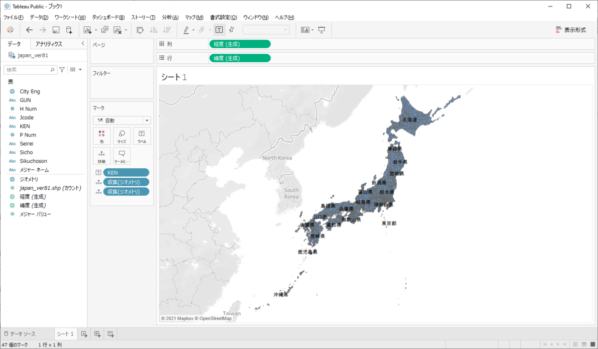 f:id:sanvarie:20210415162335p:plain