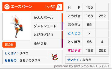 f:id:sanya_poke:20210901190117p:plain