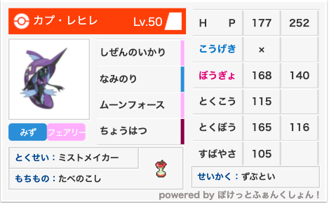 f:id:sanya_poke:20220101192313p:plain