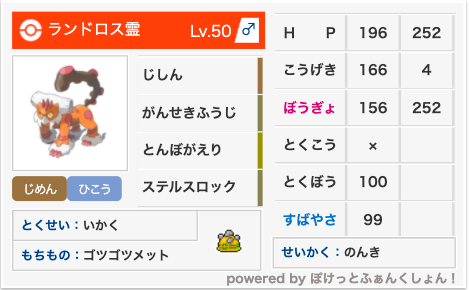 f:id:sanya_poke:20220101192335p:plain