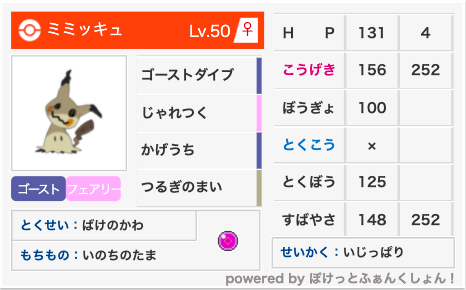f:id:sanya_poke:20220101192345p:plain