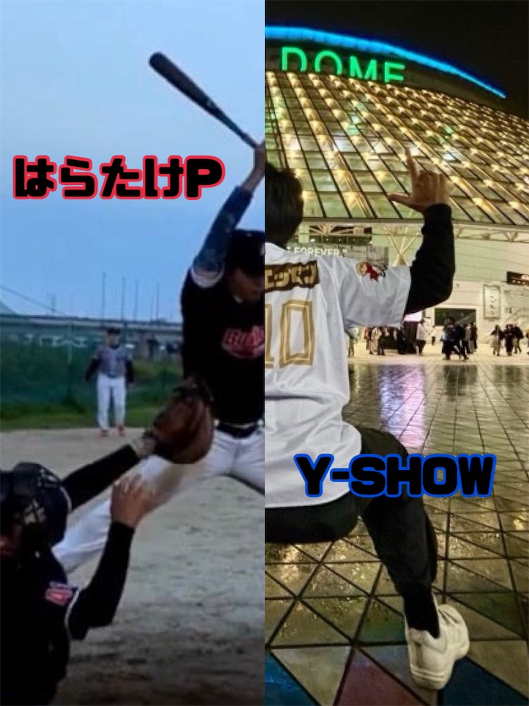 f:id:sanya_poke:20241009010019j:image