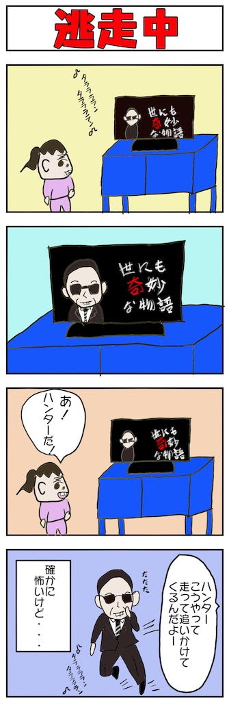 f:id:sanzaru3:20191113065727j:image f:id:sanzaru3:20191113065727j:image