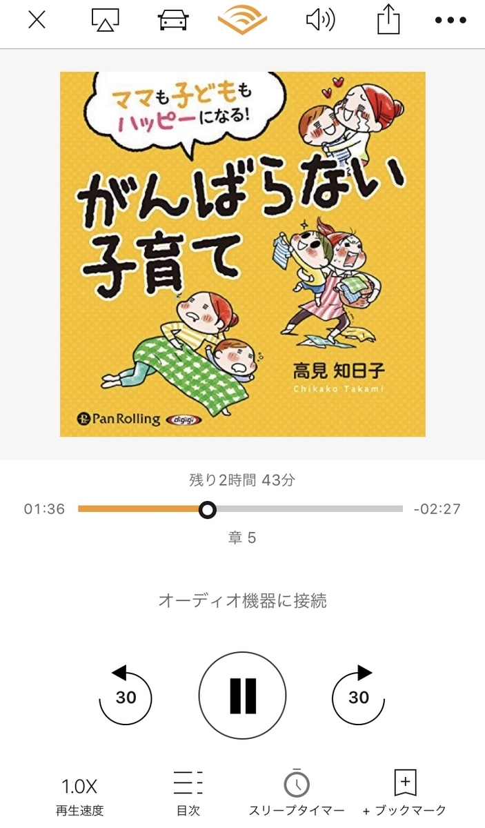f:id:sanzaru3:20191222005326j:plain f:id:sanzaru3:20191222005326j:plain