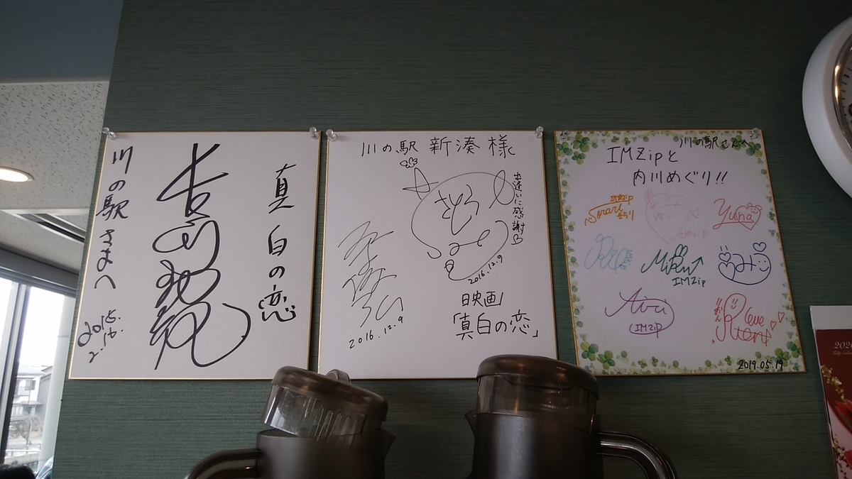 f:id:sanzen55:20200209215950j:plain