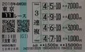 20181028160004