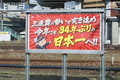 20190108010118