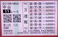 20190115125312