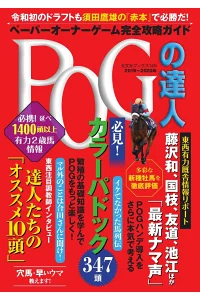f:id:sanzo2004321:20190501201525p:plain f:id:sanzo2004321:20190501201525p:plain