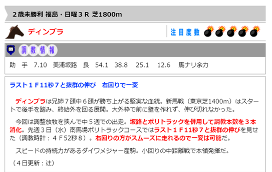 f:id:sanzo2004321:20190716121203p:plain