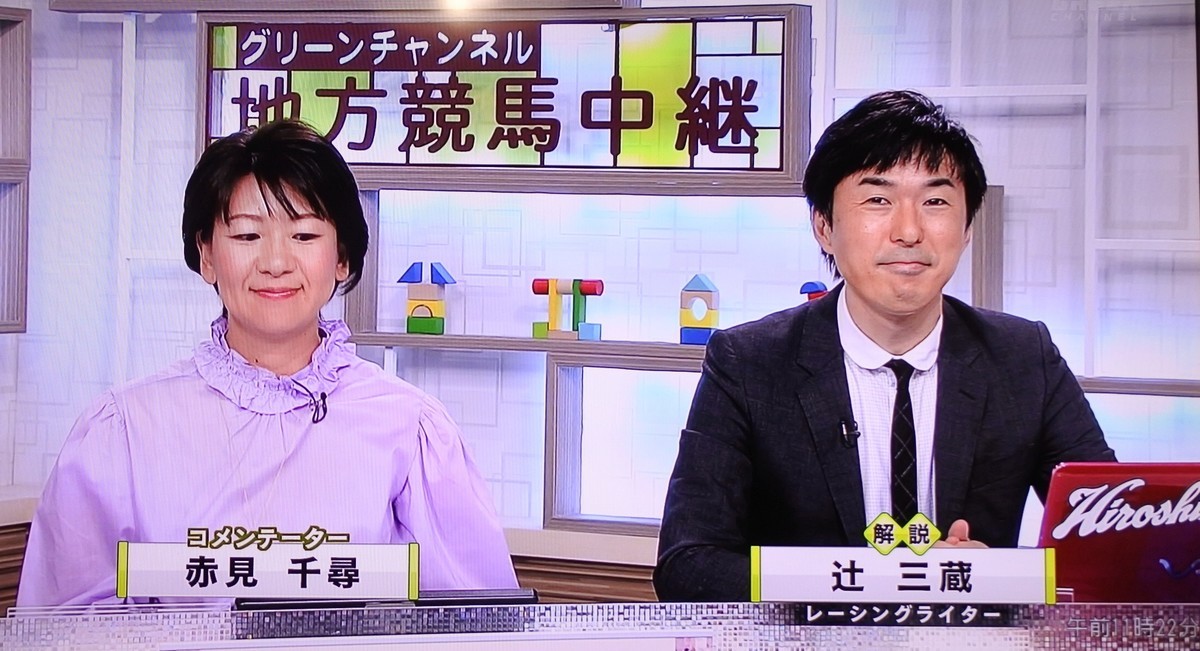 f:id:sanzo2004321:20190818002819j:plain f:id:sanzo2004321:20190818002819j:plain