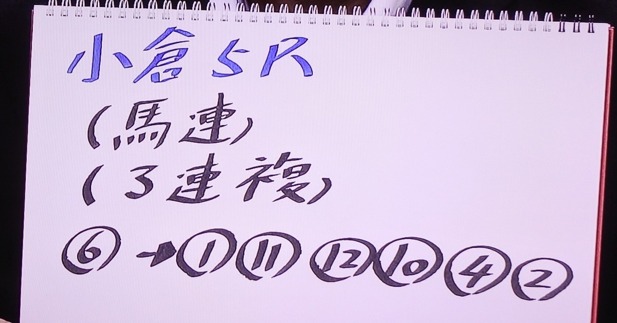 f:id:sanzo2004321:20190901151025j:plain f:id:sanzo2004321:20190901151025j:plain