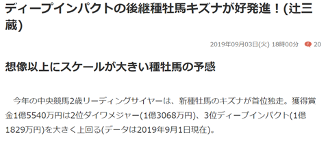 f:id:sanzo2004321:20190920210704p:plain f:id:sanzo2004321:20190920210704p:plain
