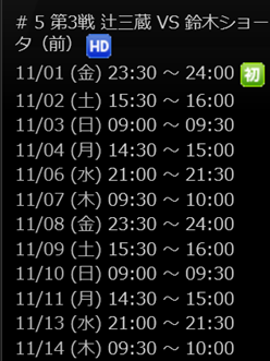 f:id:sanzo2004321:20191013180137p:plain