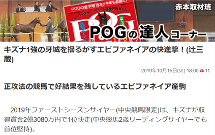f:id:sanzo2004321:20191019141839p:plain