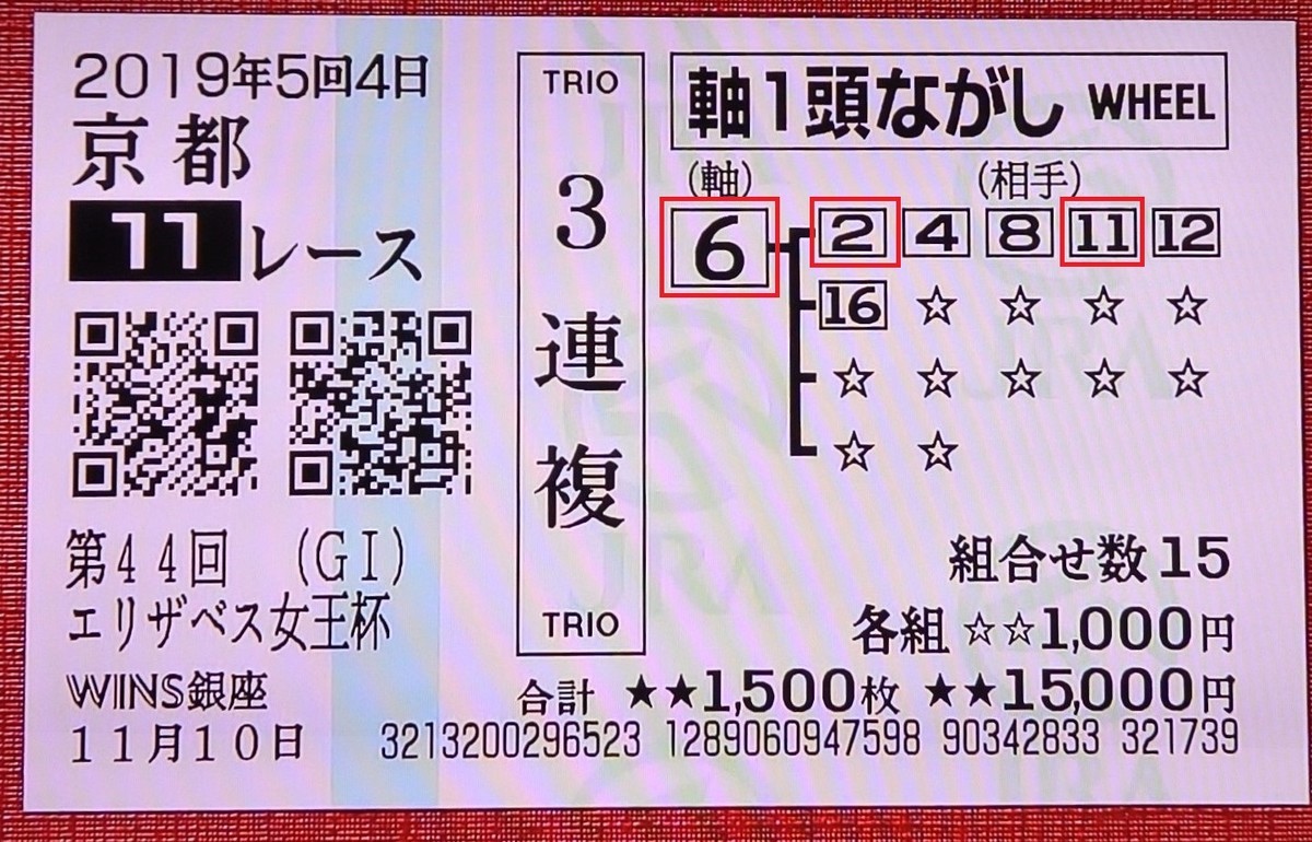 f:id:sanzo2004321:20191110221525j:plain