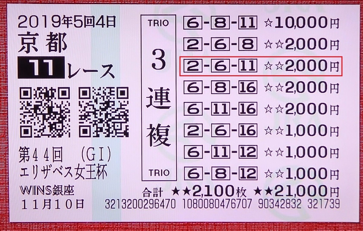 f:id:sanzo2004321:20191110221534j:plain