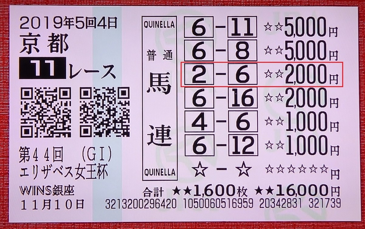 f:id:sanzo2004321:20191110221547j:plain