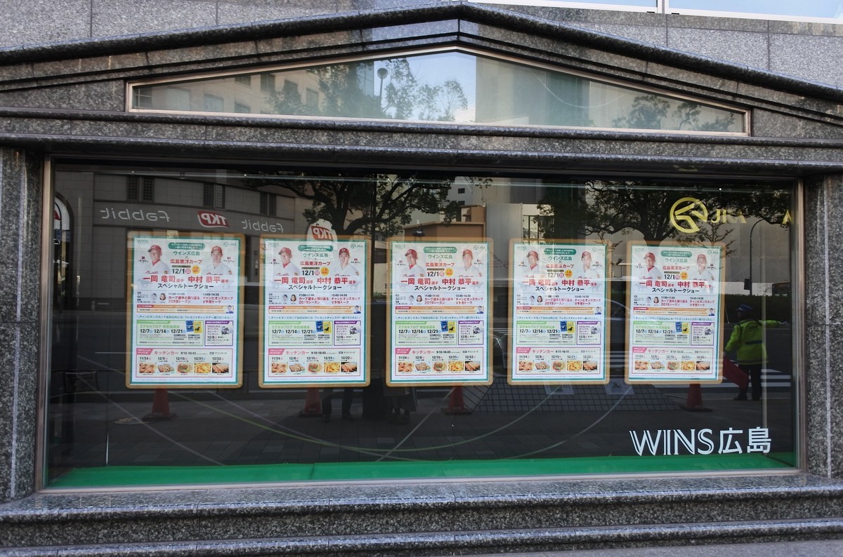 f:id:sanzo2004321:20191202190621j:plain f:id:sanzo2004321:20191202190621j:plain