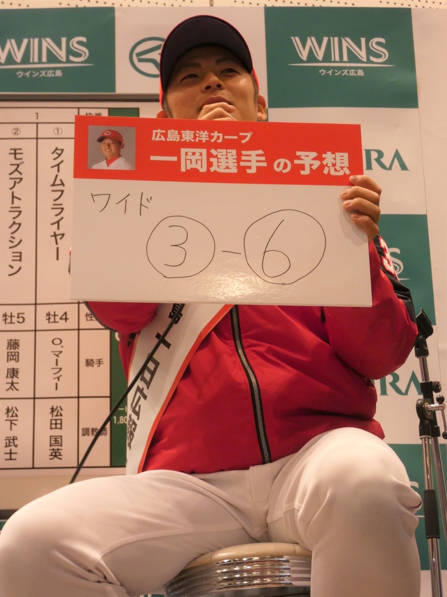 f:id:sanzo2004321:20191204152352j:plain f:id:sanzo2004321:20191204152352j:plain