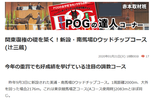 f:id:sanzo2004321:20200210193341p:plain f:id:sanzo2004321:20200210193341p:plain