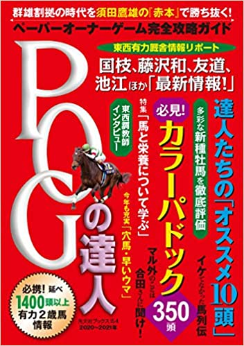 f:id:sanzo2004321:20200530163127p:plain