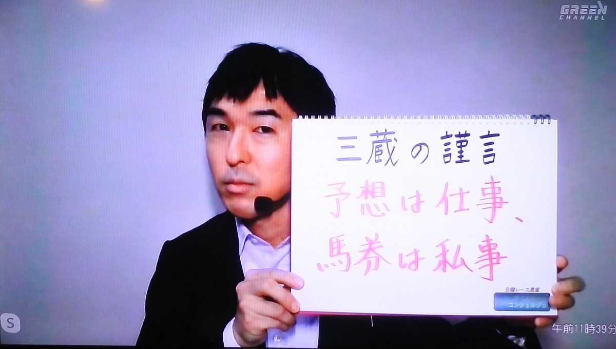 f:id:sanzo2004321:20200804192958j:plain