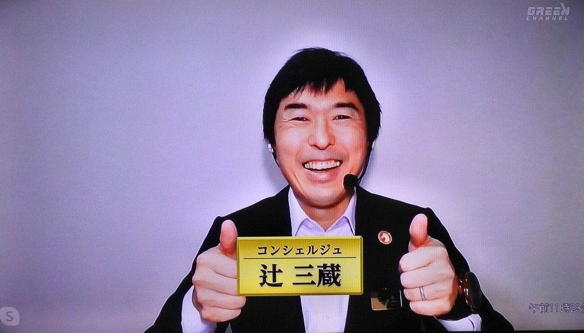 f:id:sanzo2004321:20200813164954j:plain