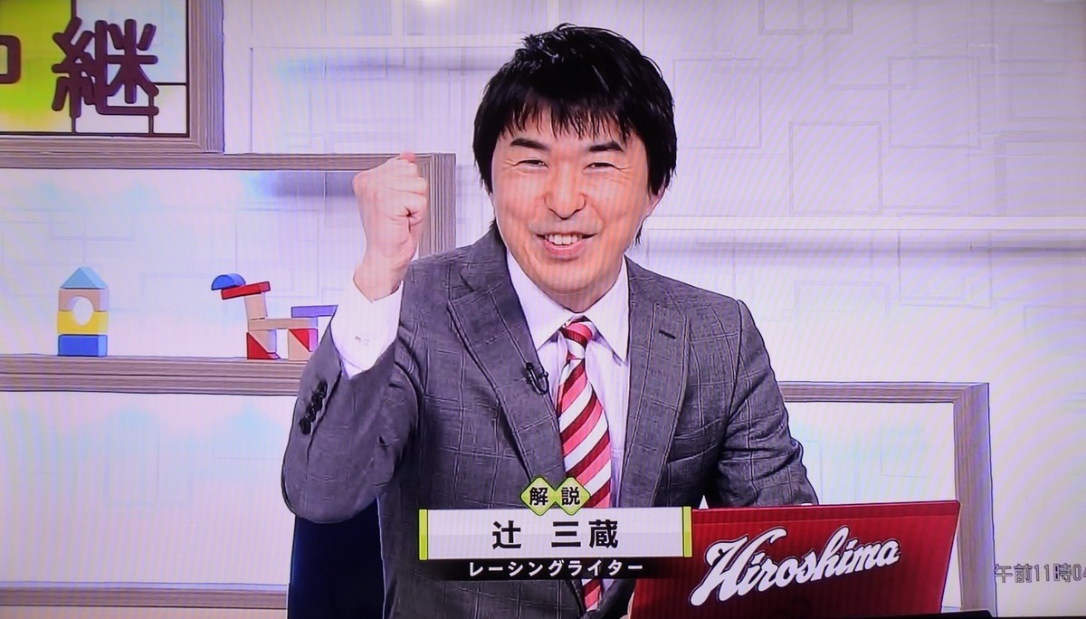 f:id:sanzo2004321:20200822154518j:plain