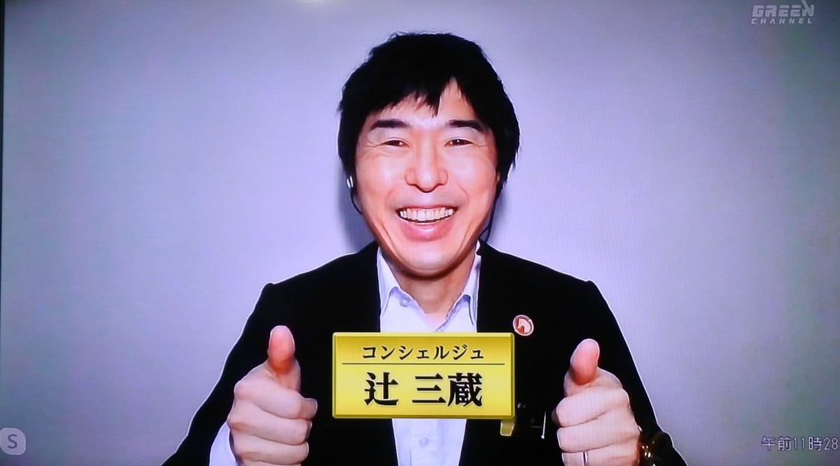 f:id:sanzo2004321:20201020152038j:plain f:id:sanzo2004321:20201020152038j:plain