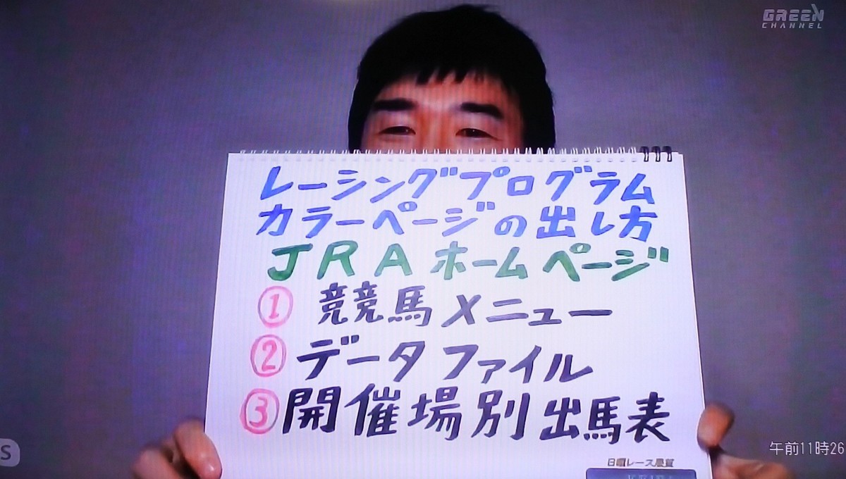 f:id:sanzo2004321:20201021182808j:plain