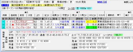 f:id:sanzo2004321:20201125144239p:plain