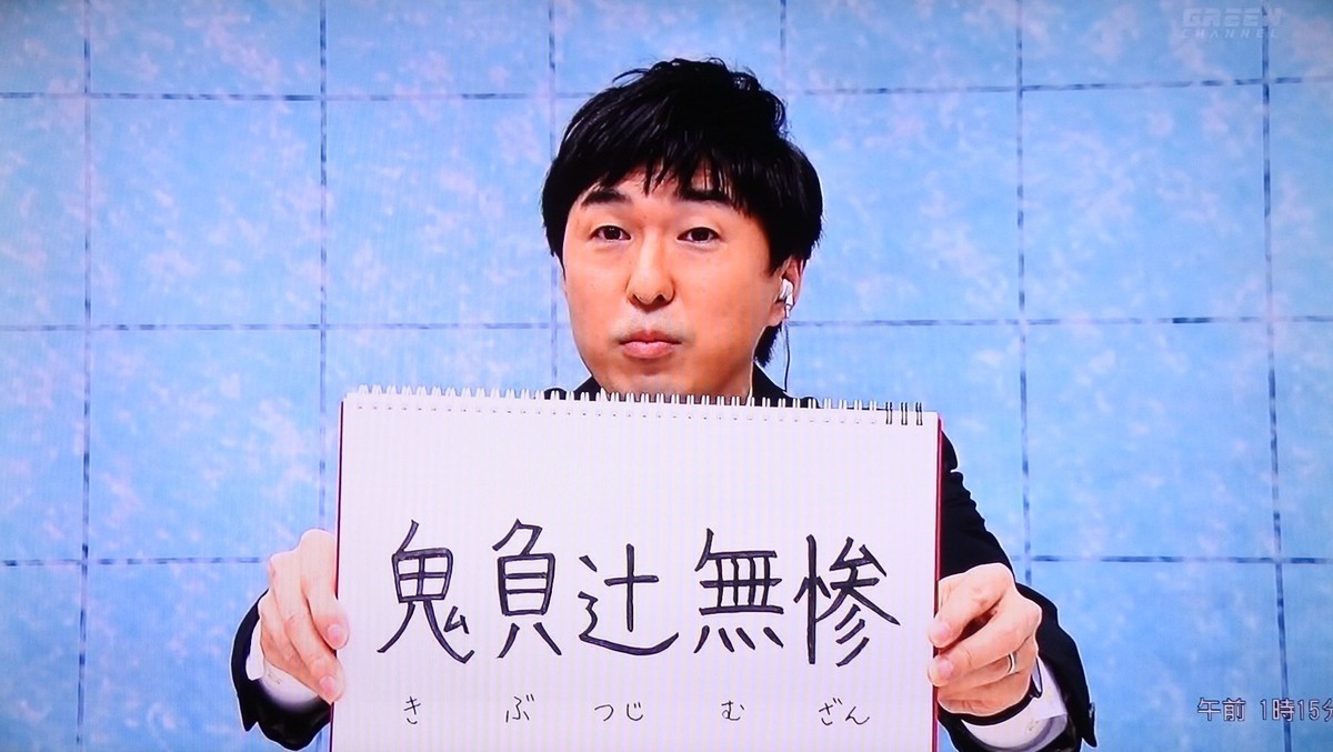 f:id:sanzo2004321:20201229013707j:plain