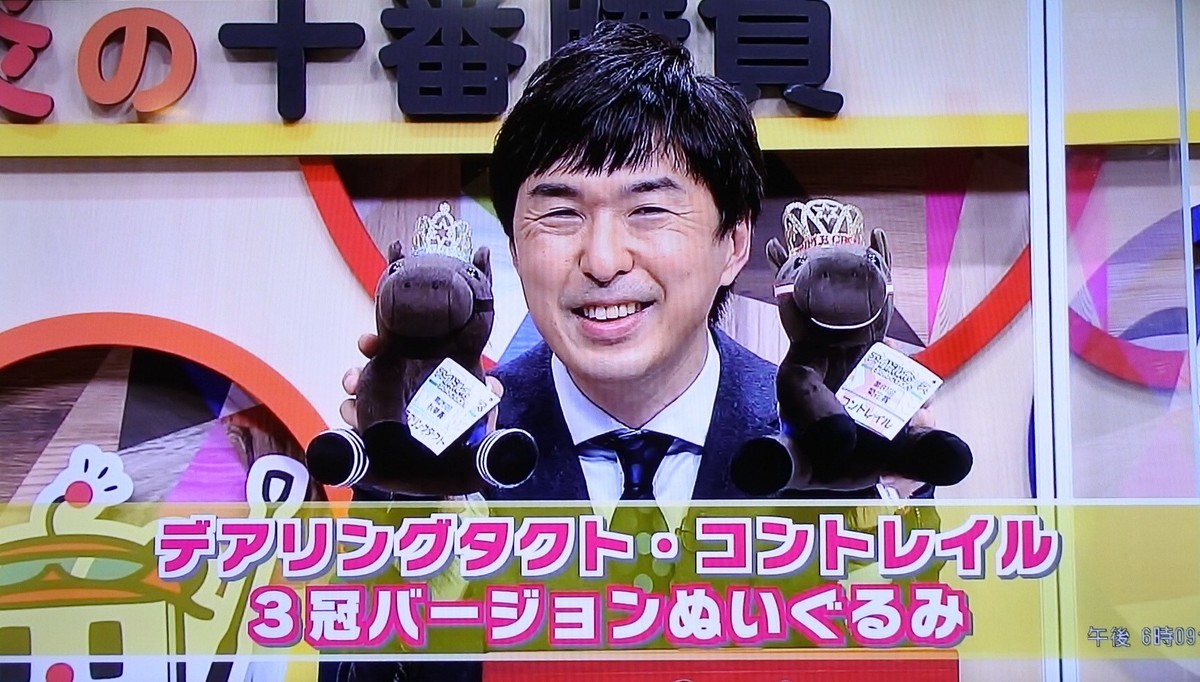 f:id:sanzo2004321:20210205190800j:plain
